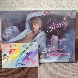 レディー(Rady)の手越祐也　RadyノベルティとFC会員証のセット　未開封(アイドルグッズ)