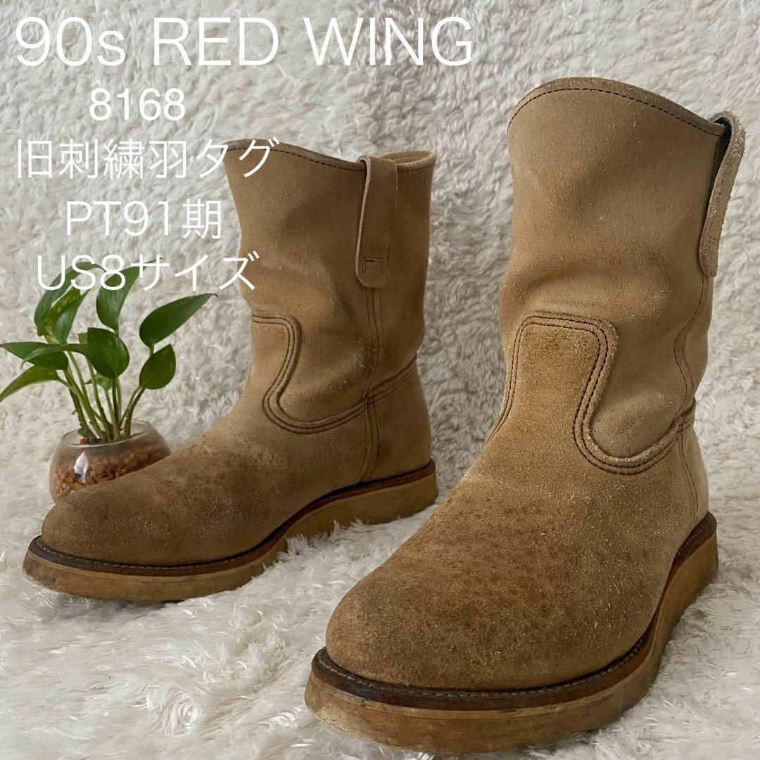 REDWING(レッドウィング)の90s レッドウイング 8168 ペコスブーツ 旧刺繍羽タグ PT91期 US8 メンズの靴/シューズ(ブーツ)の商品写真