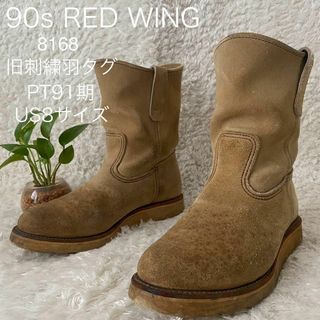 レッドウィング(REDWING)の90s レッドウイング 8168 ペコスブーツ 旧刺繍羽タグ PT91期 US8(ブーツ)