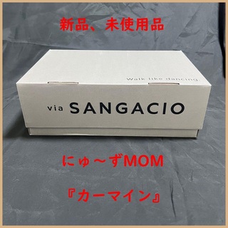 新品未使用品　SANGACIO カーマイン　US7.5 25.5cm(スニーカー)