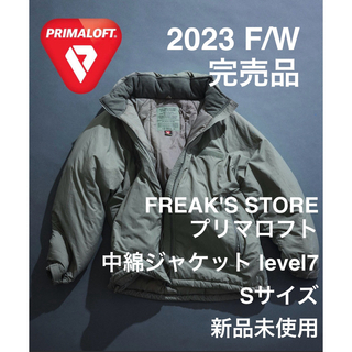 フリークスストア(FREAK'S STORE)のフリークスストア プリマロフト pcu level7 中綿ジャケット Sサイズ(ダウンジャケット)
