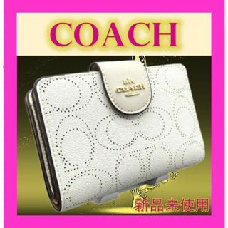 コーチ(COACH)のCOACH✨コーチ 二つ折り財布 レディース Wallet チョーク【匿名配送】(財布)