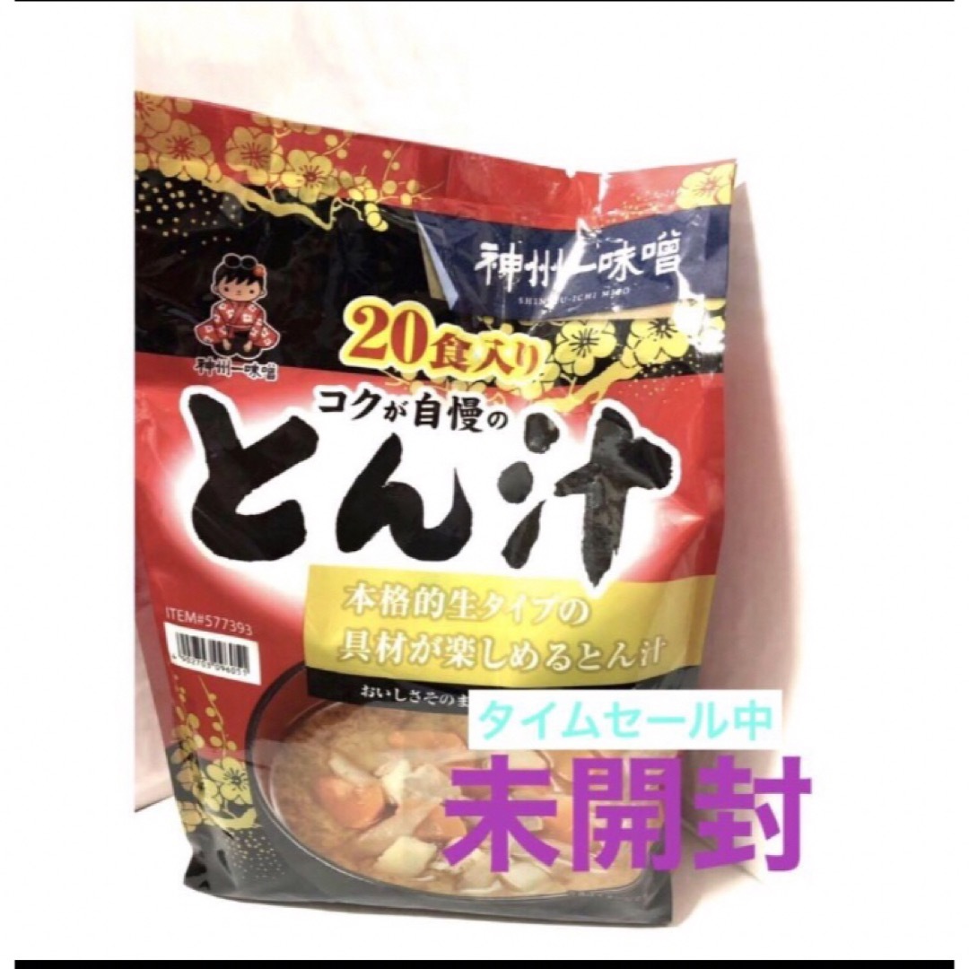 コストコ(コストコ)のコストコ 🐷豚汁 🐷20食入り    1袋     未開封 食品/飲料/酒の加工食品(インスタント食品)の商品写真