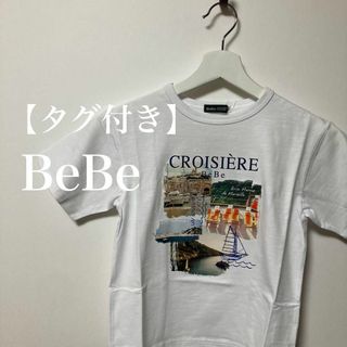 ベベ(BeBe)の【タグ付き】BeBe  べべ　キッズ　半袖　プリント　Tシャツ　バックプリント(Tシャツ/カットソー)