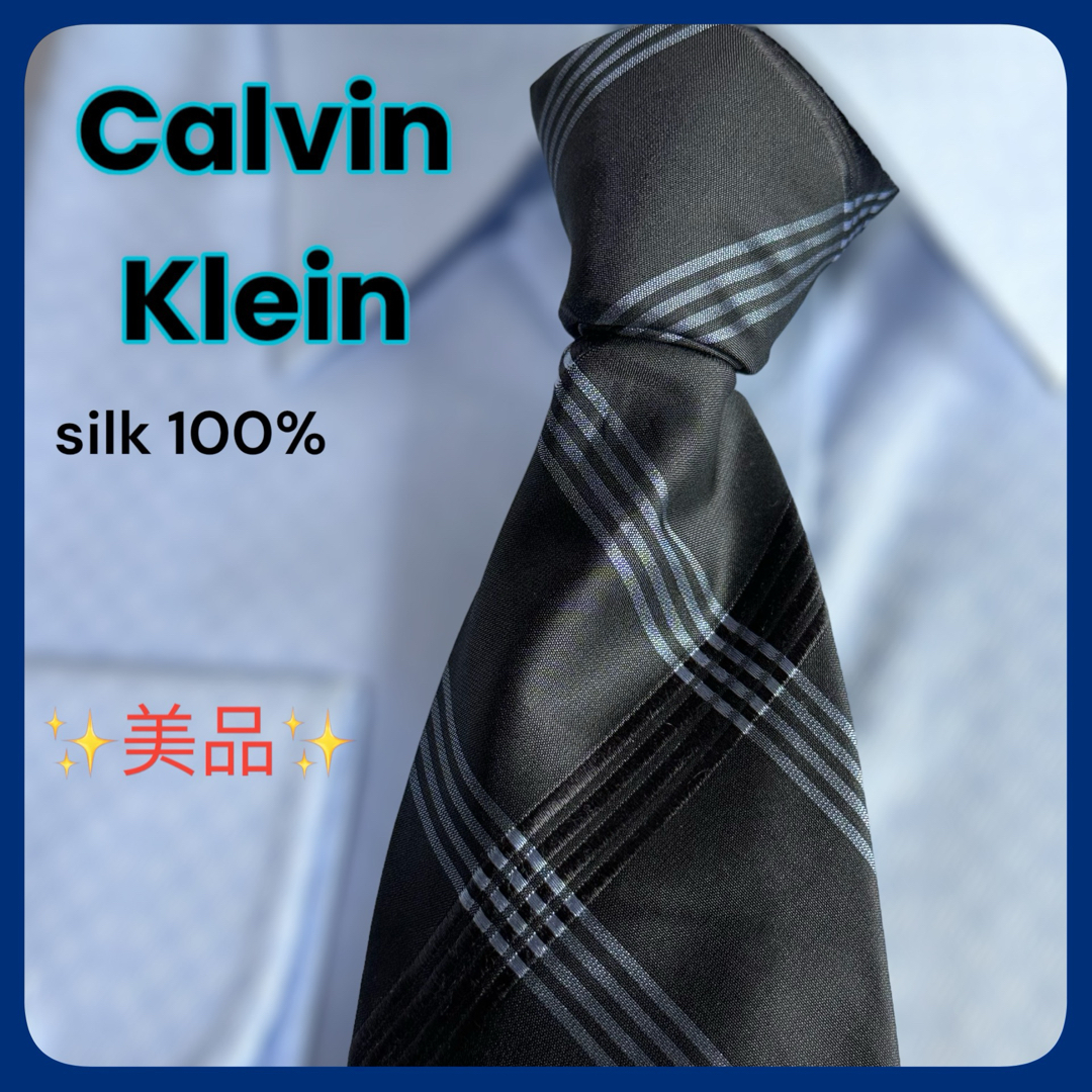 Calvin Klein(カルバンクライン)の【美品】Calvin Klein カルバンクライン ビジネス メンズ 光沢 メンズのファッション小物(ネクタイ)の商品写真