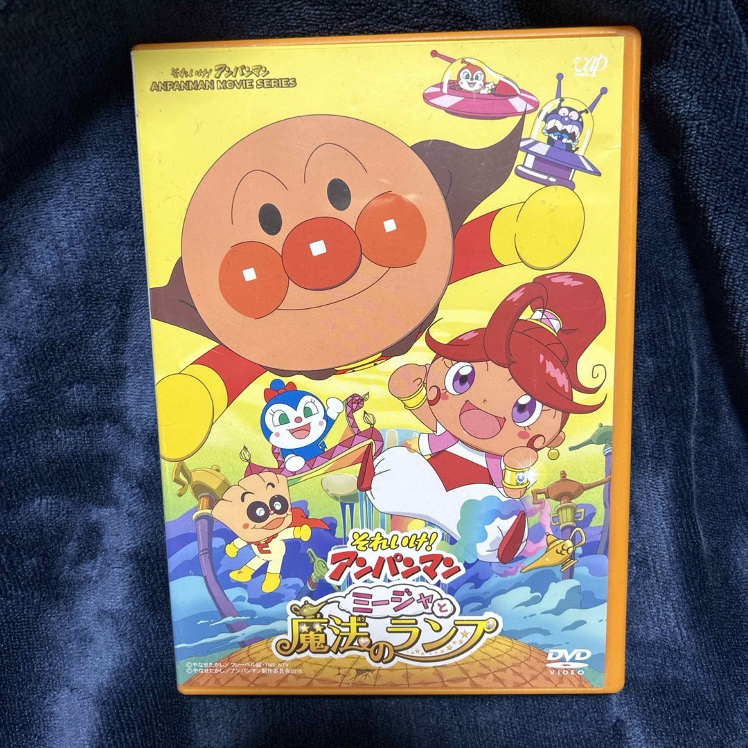 アンパンマン(アンパンマン)のアンパンマン　ミージャと魔法のランプ　DVD エンタメ/ホビーのDVD/ブルーレイ(キッズ/ファミリー)の商品写真