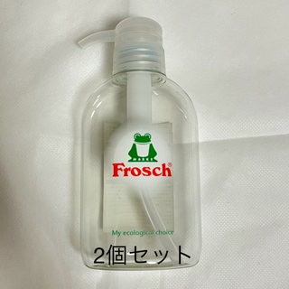 フロッシュ(Frosch)のフロッシュボトル2個セット(その他)