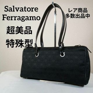 サルヴァトーレフェラガモ(Salvatore Ferragamo)のH6超美品　サルヴァトーレフェラガモ　ハンドバッグ　特殊型　ガンチーニ柄　黒系(その他)