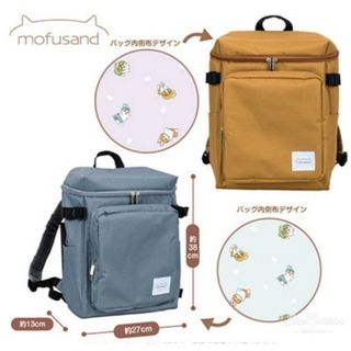 モフサンド(mofusand)のmofusand モフサンド トラベルリュック 2色セット(リュック/バックパック)