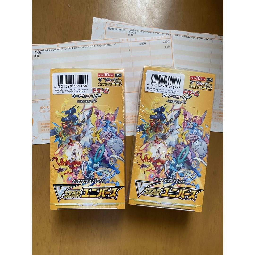 vスターユニバース2box シュリンク付き - ポケモンカードゲーム vスターユニバース2box シュリンク付き - ポケモンカードゲーム