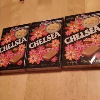 メイジ(明治)の明治 チェルシーバタースカッチ(菓子/デザート)