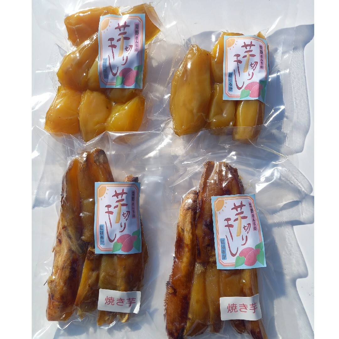 干し芋。丸干し2個+焼き芋干し芋2個セット。 食品/飲料/酒の食品(菓子/デザート)の商品写真