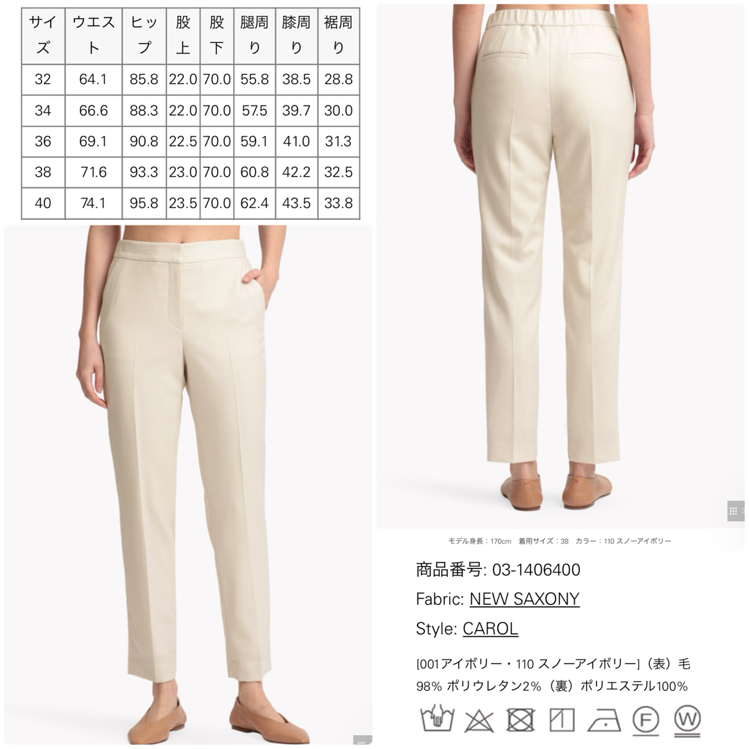 Theory luxe - theory luxe New Saxony セットアップ ブラウス Theory luxe - theory luxe New Saxony セットアップ ブラウス