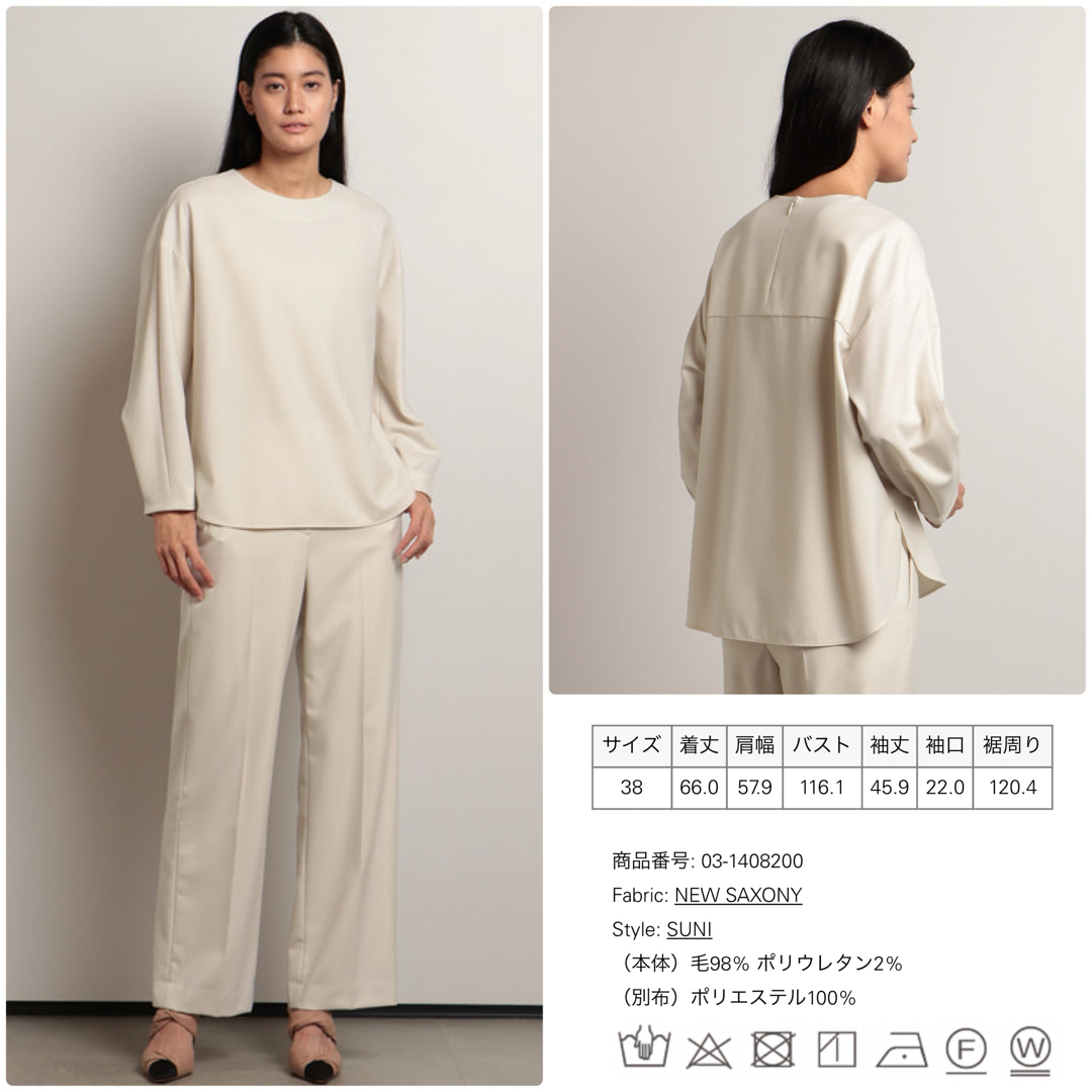 Theory luxe - theory luxe New Saxony セットアップ ブラウス Theory luxe - theory luxe New Saxony セットアップ ブラウス