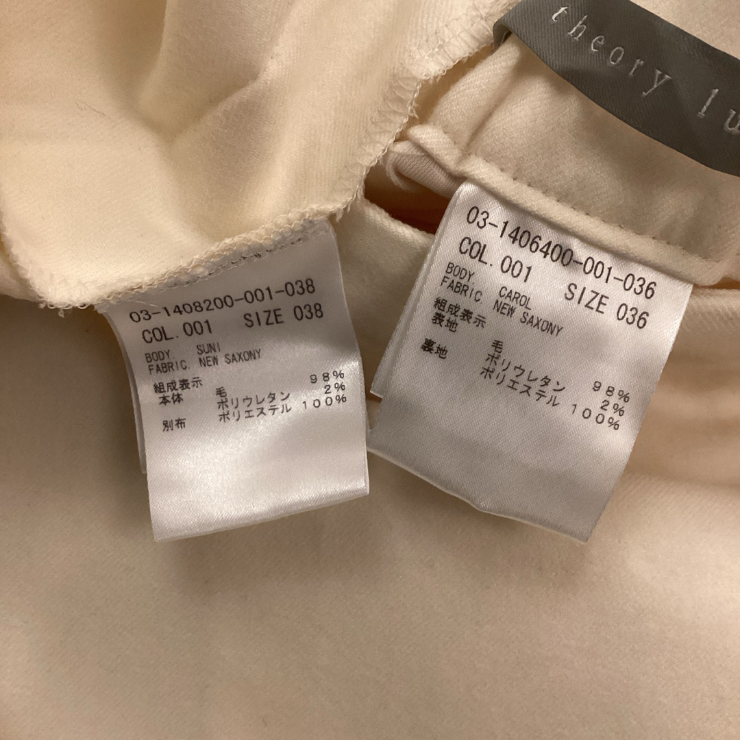 Theory luxe - theory luxe New Saxony セットアップ ブラウス Theory luxe - theory luxe New Saxony セットアップ ブラウス