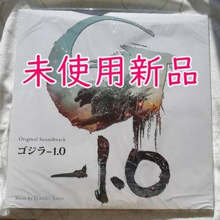 ゴジラ-1.0 オリジナルサウンドトラック【完全限定盤】2枚組アナログレコード(映画音楽)