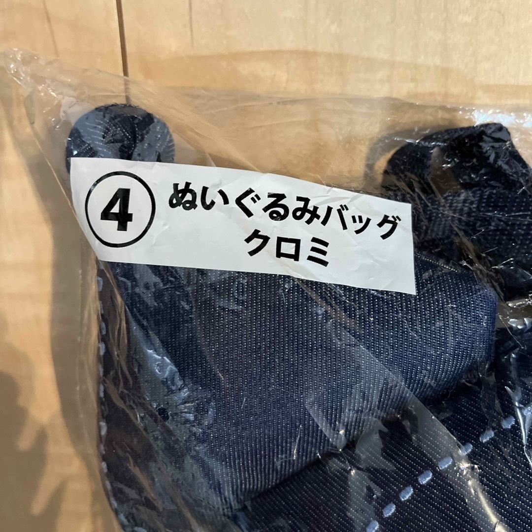 サンリオ(サンリオ)のサンリオ当りくじ クロミぬいぐるみバッグ  エンタメ/ホビーのおもちゃ/ぬいぐるみ(キャラクターグッズ)の商品写真