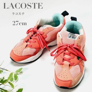 ラコステ(LACOSTE)のLACOSTE ラコステ スニーカー ピンク ローカット 27cm 靴 シューズ(スニーカー)