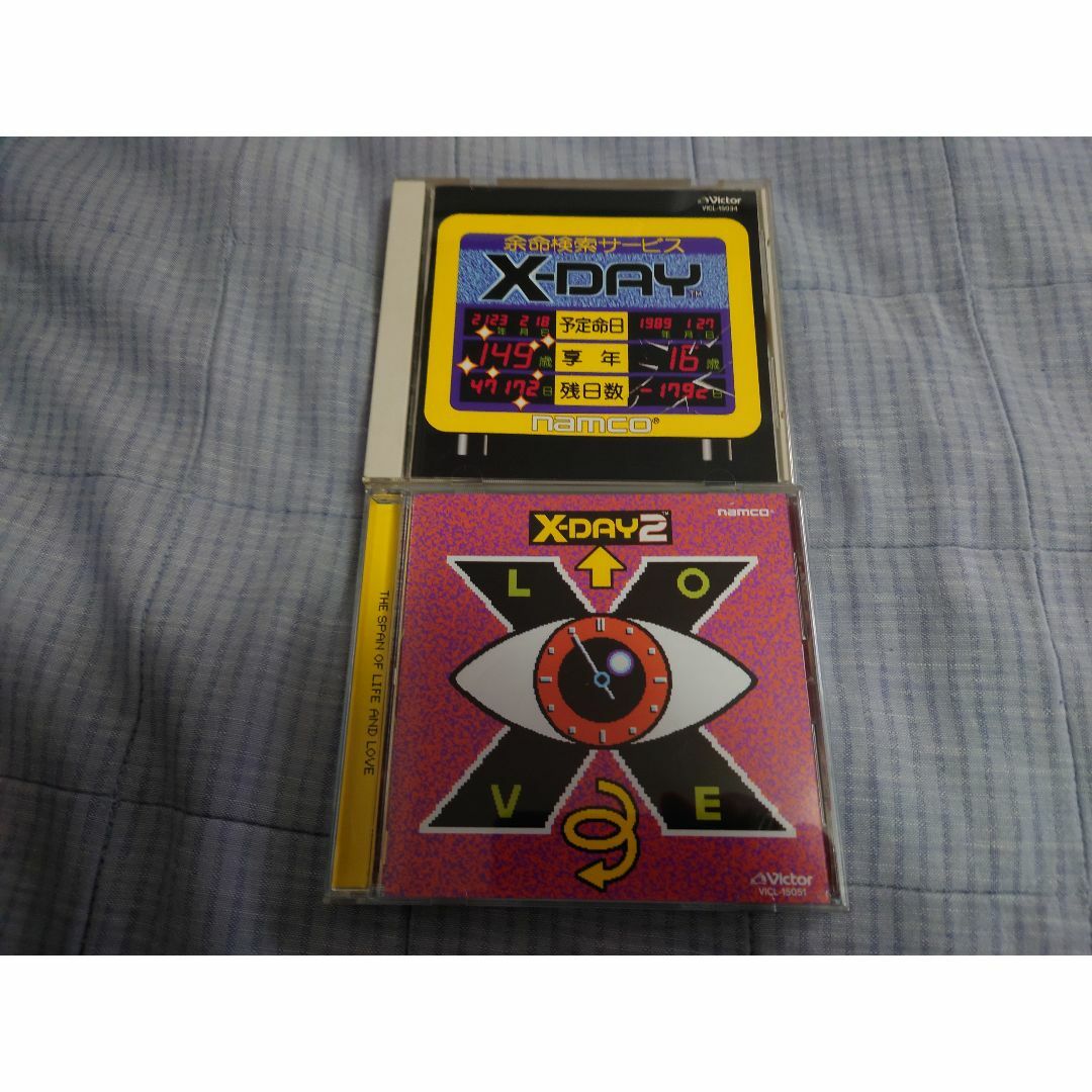【送料込】X-DAY１＆２サントラセット