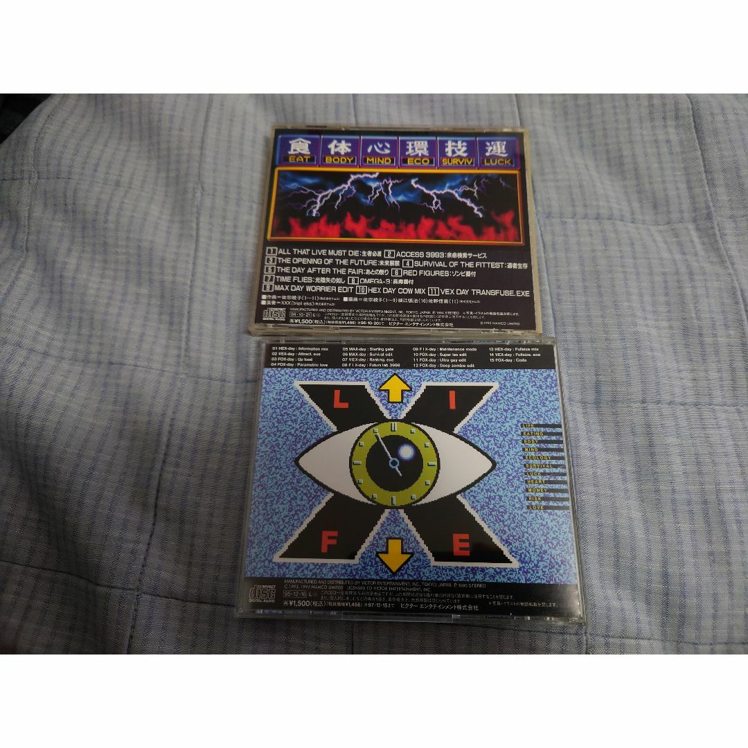 【冬バーゲン★特別送料無料！】 送料込】X-DAY1＆2サントラセットの通販 by ネギトトロ2426's ゲーム音楽