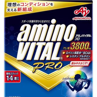 アジノモト(味の素)のアミノバイタルプロ AMINO VITAL 14本入 (プロテイン)