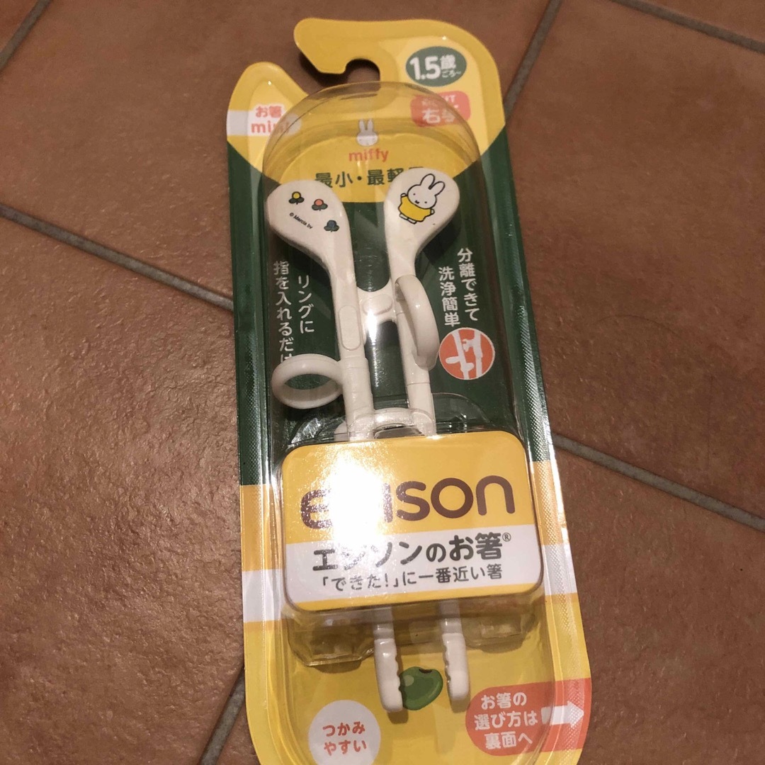 EDISON(エジソン)のエジソンのお箸mini ミッフィー キッズ/ベビー/マタニティの授乳/お食事用品(その他)の商品写真