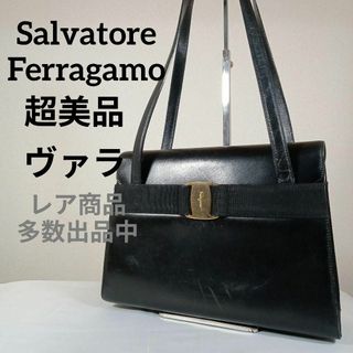 サルヴァトーレフェラガモ(Salvatore Ferragamo)のH2超美品　サルヴァトーレフェラガモ　ハンドバッグ　ヴァラリボン　レザー　金具(その他)