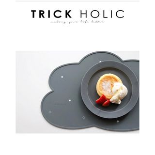 ☆新品☆TRICK HOLICお食事マット　グレー(お食事エプロン)