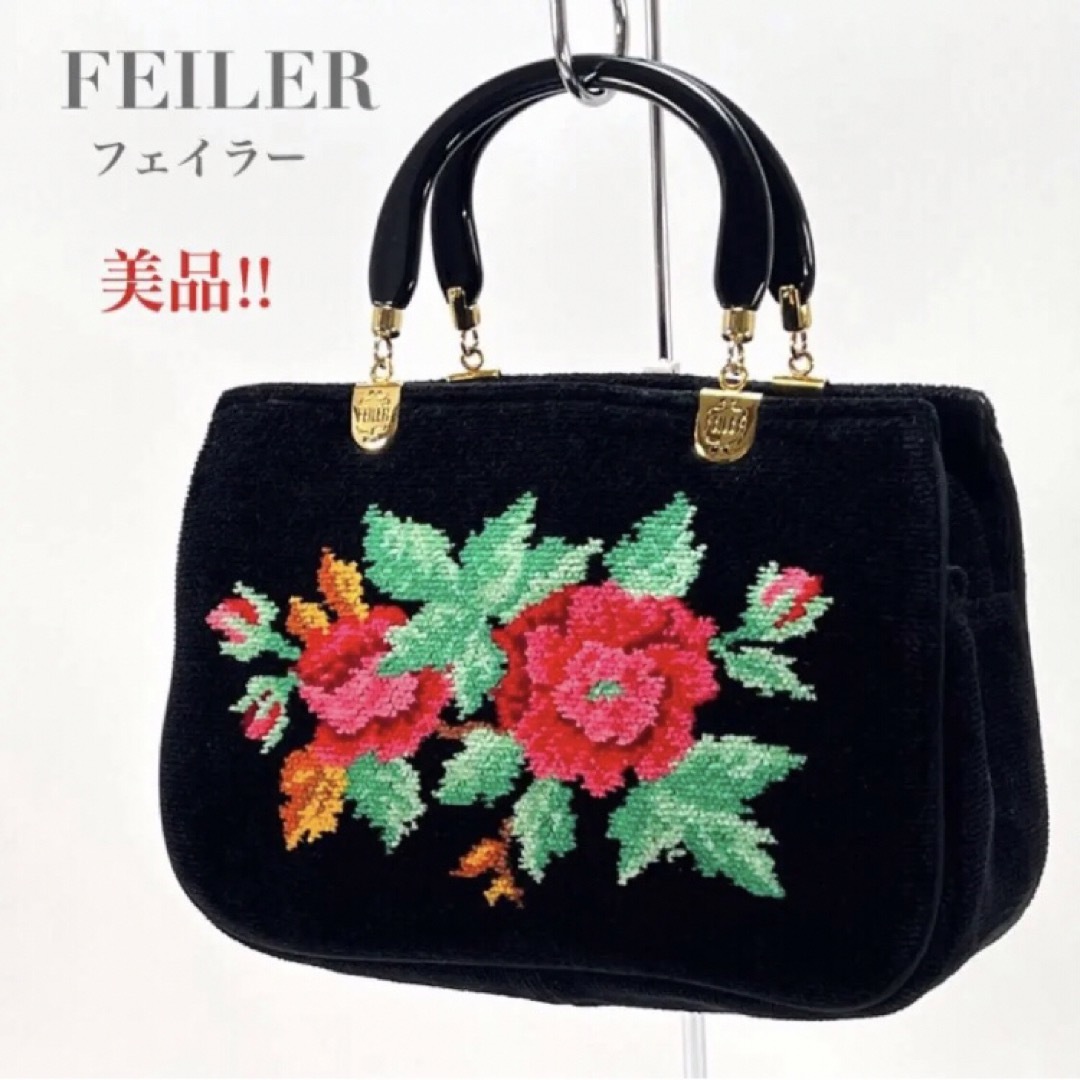 FEILER(フェイラー)の美品 フェイラー ハンドバッグ トートバッグ ブラック フラワー 花 レディース レディースのバッグ(ハンドバッグ)の商品写真