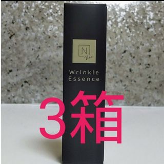 エヌオーガニック(N organic)のN organic vie リンクルパックエッセンス内容量 5g×3箱(美容液)