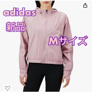 アディダス(adidas)の【新品】adidas ウィンドブレーカー(ナイロンジャケット)