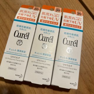 カオウ(花王)のキュレル 潤浸保湿 UVミルク 30ml(日焼け止め/サンオイル)