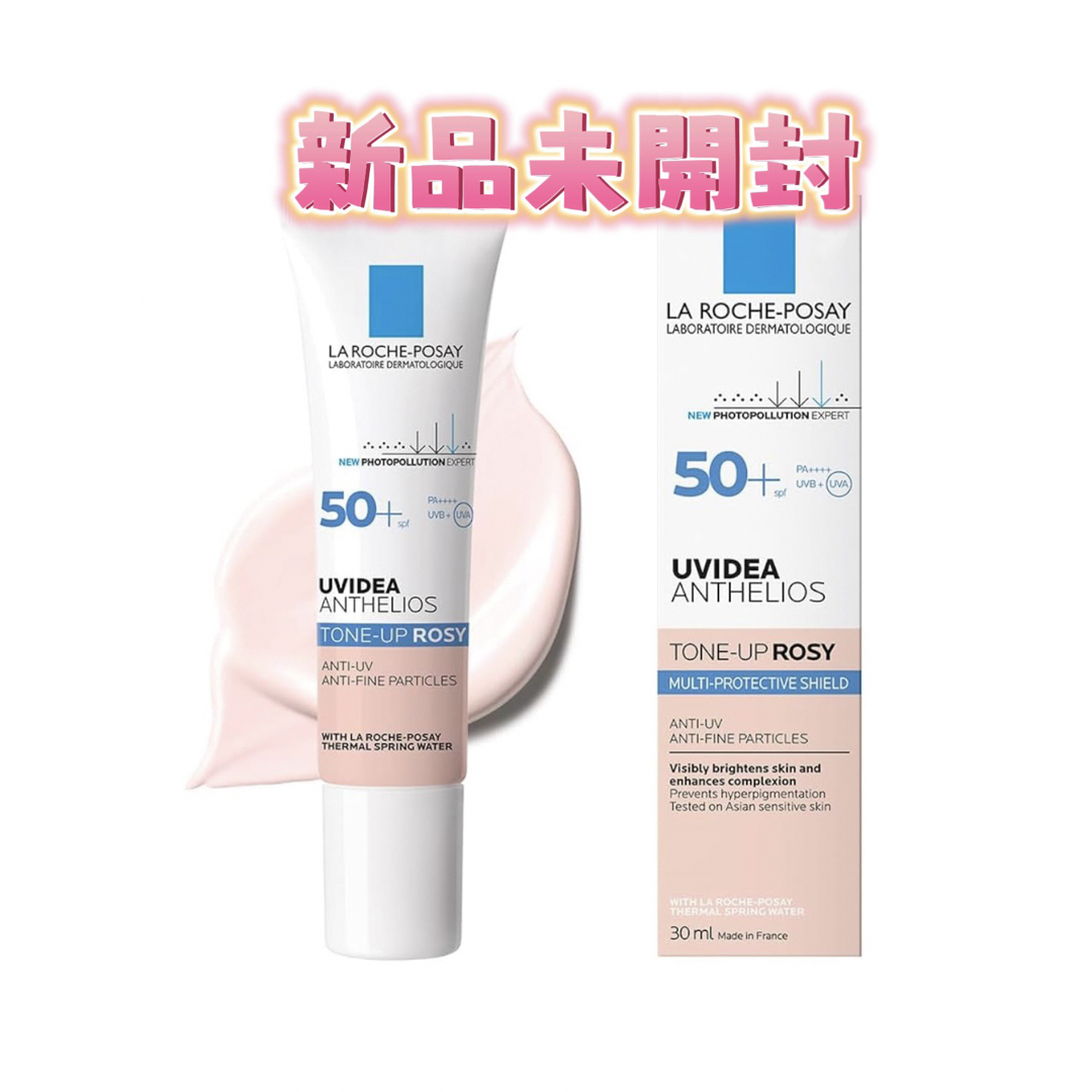 ラロッシュポゼ UVイデアXL トーンアップ ローズ 30ml SPF50+ コスメ/美容のボディケア(日焼け止め/サンオイル)の商品写真