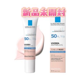 ラロッシュポゼ UVイデアXL トーンアップ ローズ 30ml SPF50+(日焼け止め/サンオイル)