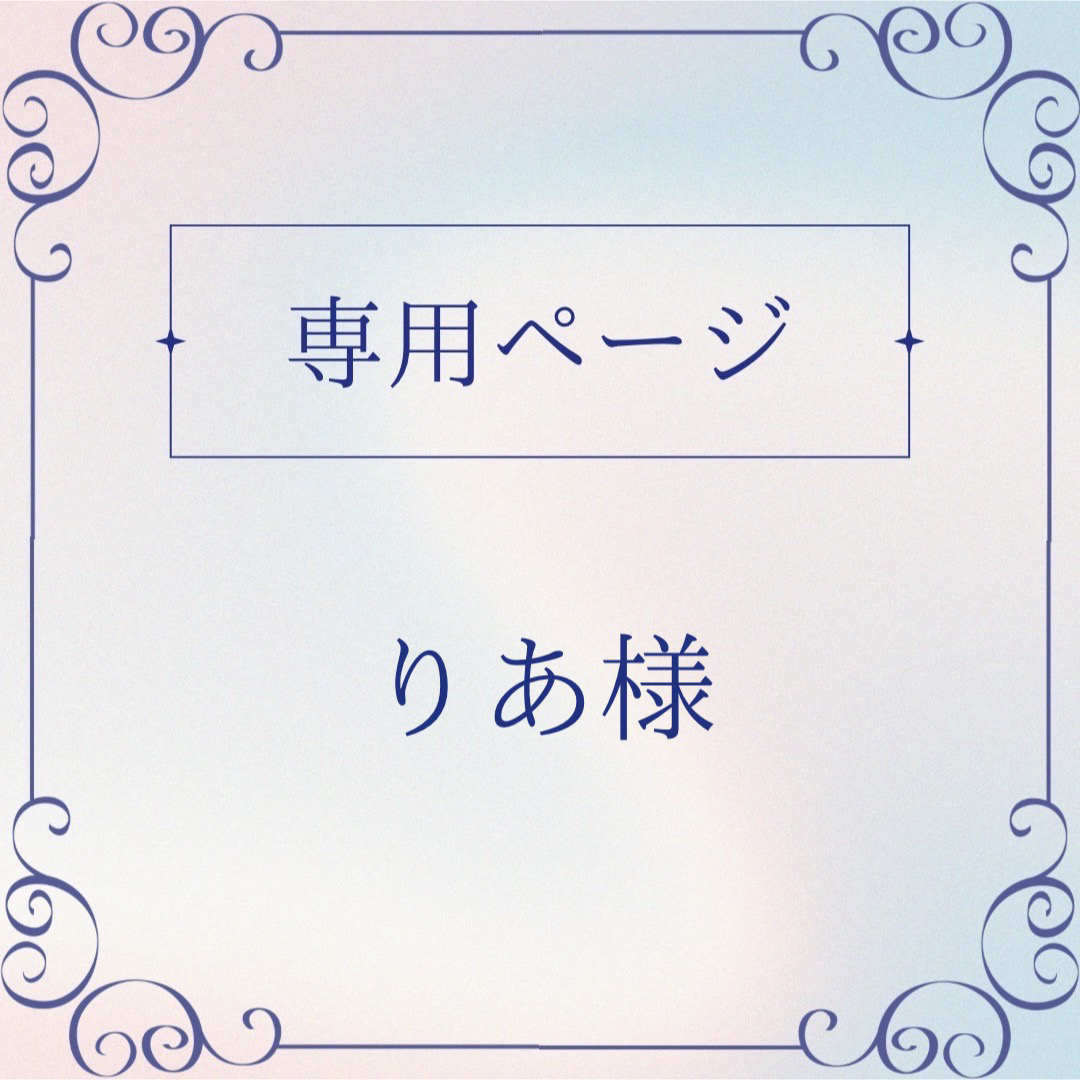 【りあ様】オーダー専用❤︎硬貨ケースデコ‪❤︎‬硬質ケースデコ‪❤︎‬ ハンドメイドのハンドメイド その他(その他)の商品写真