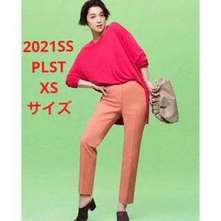 プラステ(PLST)のほぼ新品＊PLST PLUS STYLE スティックパンツ（コットン)(カジュアルパンツ)