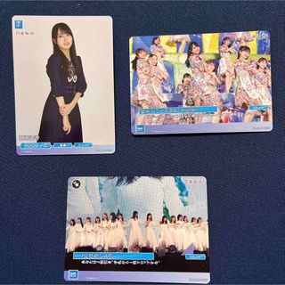 ノギザカフォーティーシックス(乃木坂46)の賀喜遥香　好きというのはロックだぜ(アイドルグッズ)