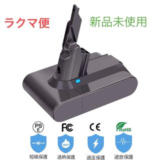 ラクマ便　ダイソン　V7互換バッテリー(掃除機)