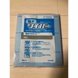 吸水ワイパー Jワイパー(5枚入)(日用品/生活雑貨)