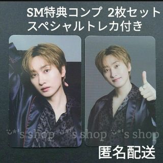 スーパージュニア(SUPER JUNIOR)のsuperjunior ウニョク トレカ シーグリ SM 店舗特典 硬質ケース付(K-POP/アジア)