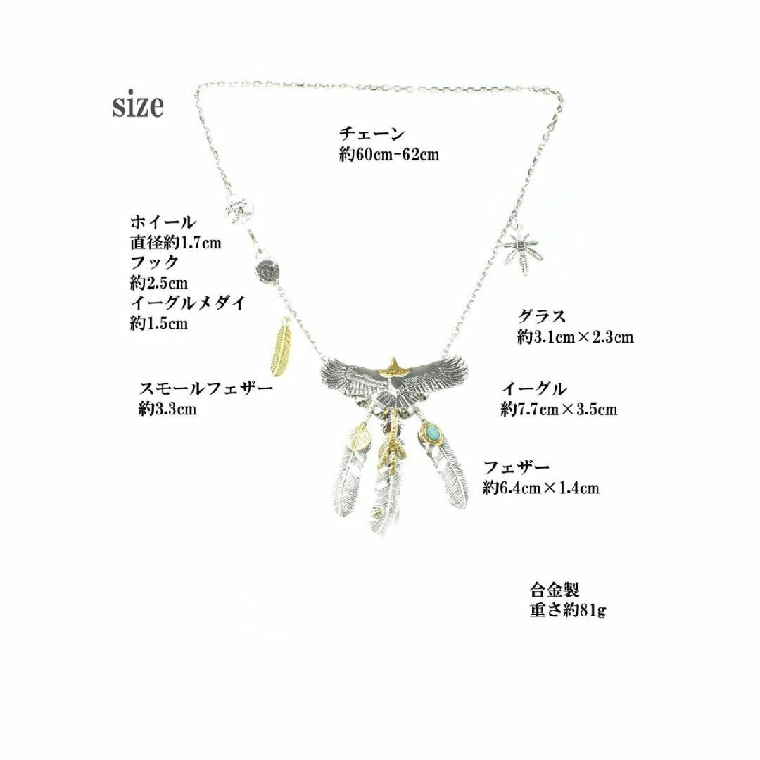 INDIAN JEWELRY(インディアンジュエリー)のメンズ ネックレス  スリーフェザーイーグルネックレス　フェザー　イーグル メンズのアクセサリー(ネックレス)の商品写真