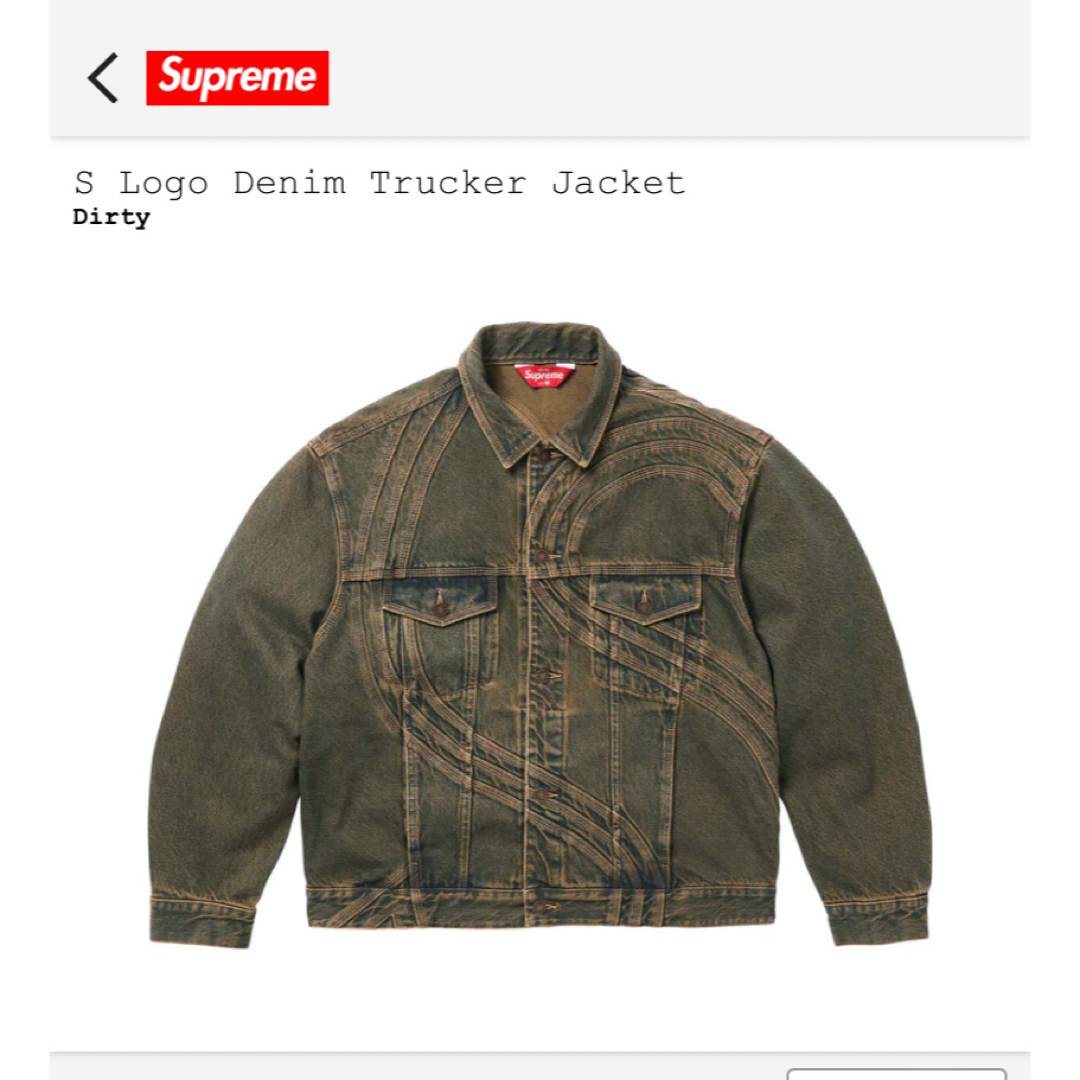 Supreme S Logo Denim Trucker Jacket Supreme S Logo Denim Trucker Jacket
