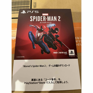 PS5 Marvel’s Spider-Man2 ゲーム本編ダウンロード版(家庭用ゲームソフト)