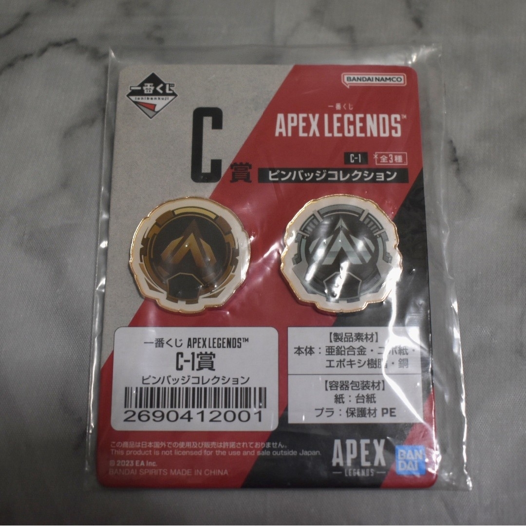 BANDAI(バンダイ)の一番くじ APEX LEGENDS C賞 ピンバッジコレクション エンタメ/ホビーのアニメグッズ(バッジ/ピンバッジ)の商品写真