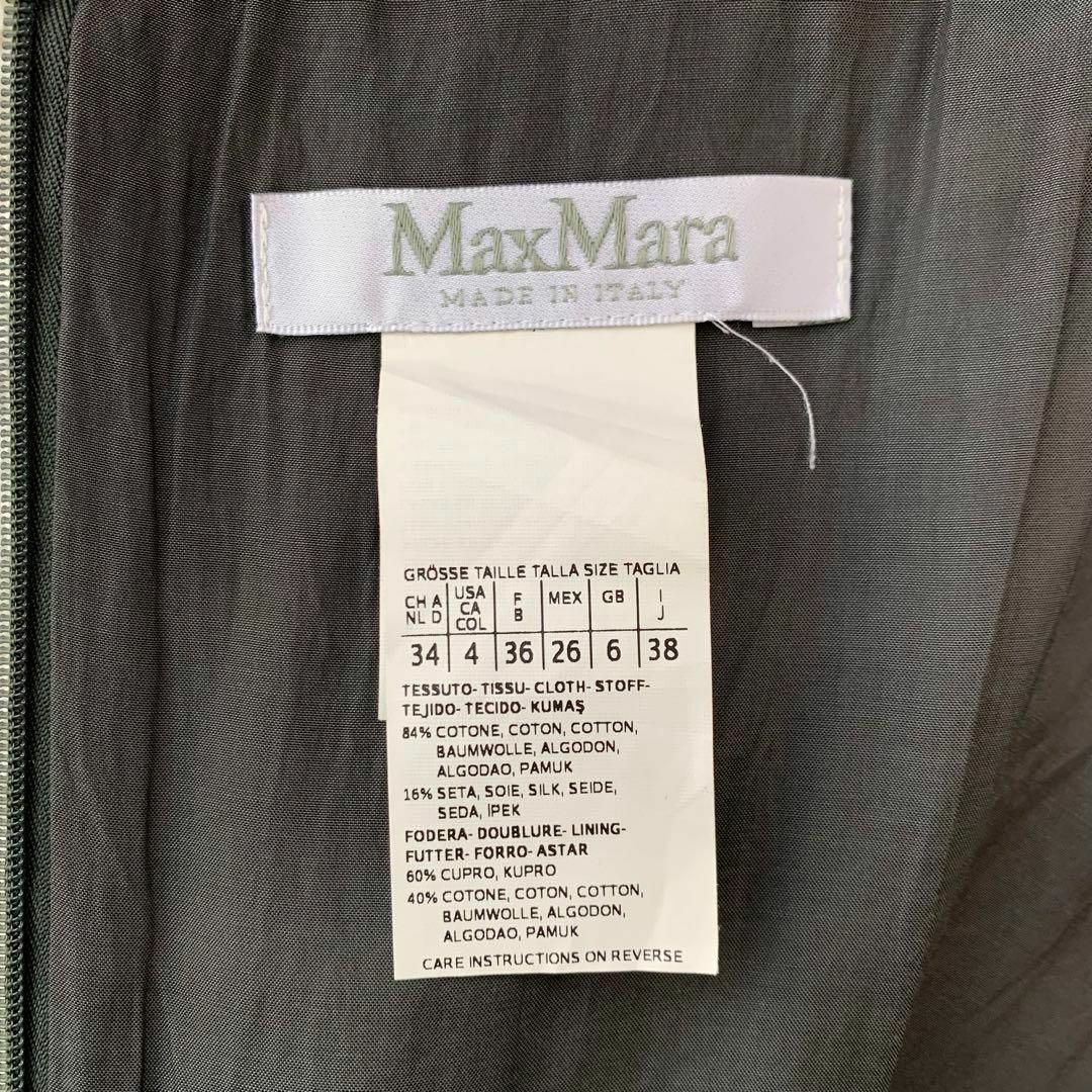 Max Mara(マックスマーラ)のマックスマーラ シルク混 ワンピース 最高級 白タグ ボーダー ノースリーブ レディースのワンピース(ロングワンピース/マキシワンピース)の商品写真