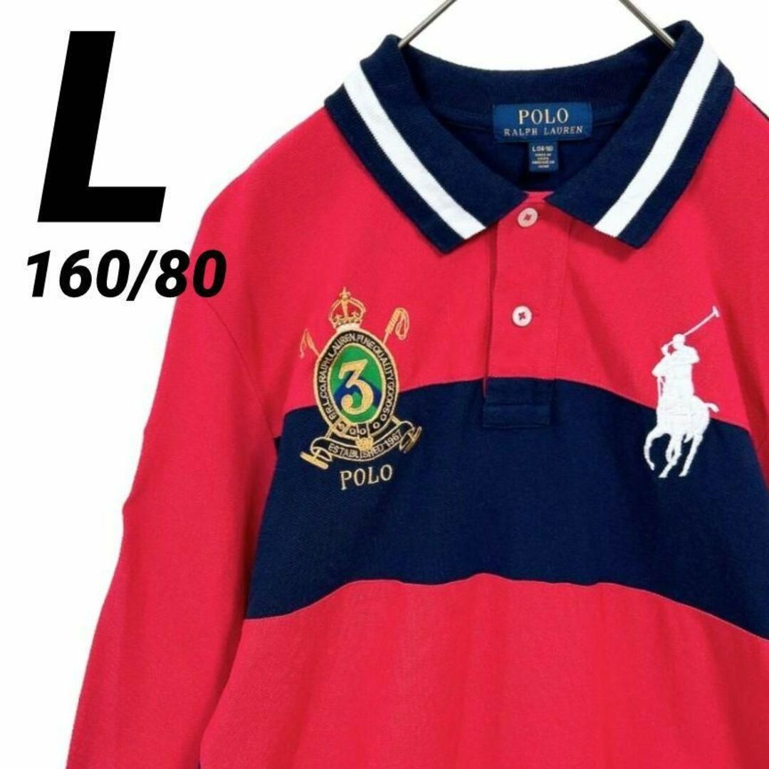 POLO RALPH LAUREN - 美品☆L☆ポロラルフローレン ビッグポニー