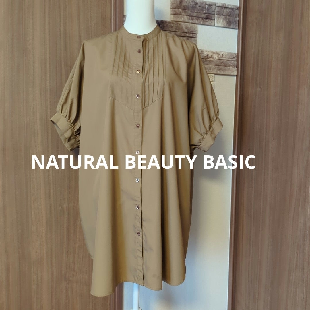 NATURAL BEAUTY BASIC(ナチュラルビューティーベーシック)の【美品】ナチュラルビューティーベーシック　レディースブラウス　ビッグシャツ　茶系 レディースのトップス(シャツ/ブラウス(長袖/七分))の商品写真