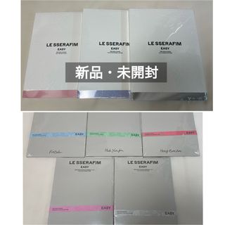 ルセラフィム(LE SSERAFIM)の【新品 未開封】LE SSERAFIM EASY 8形態セット(K-POP/アジア)