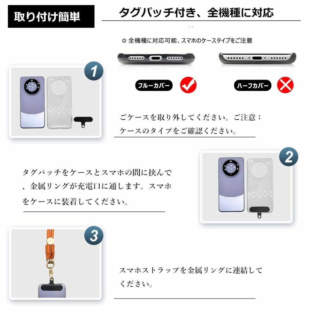 [Turkalla] スマホストラップ ショルダーストラップ PUレザー 130 スマホ/家電/カメラのスマホアクセサリー(その他)の商品写真