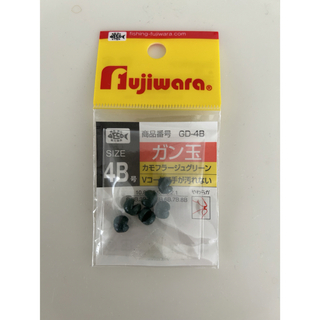 FUJIWARA フジワラ　ガン玉　4B号　カモフラージュグリーン(ルアー用品)